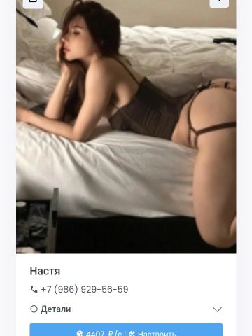 Надежда